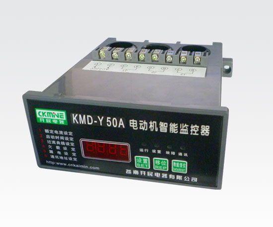 KMD-Y系列電機智能監控器 西藏電動機保護器哪里有