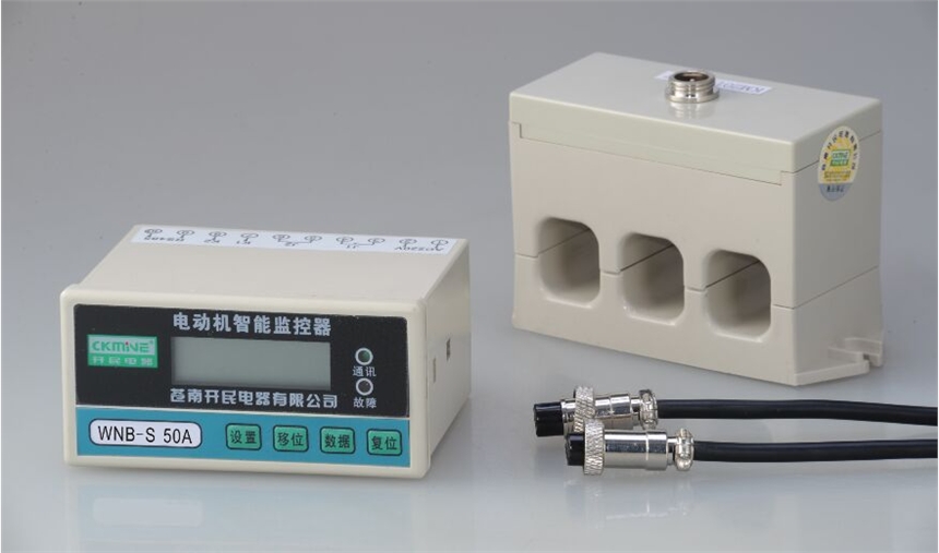 重慶云陽縣KMB-Y電動機保護器開民品牌成套專用保護裝置