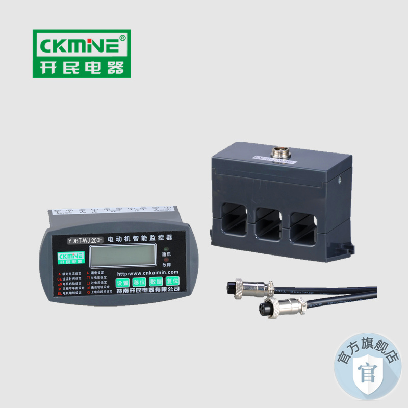 寧夏中衛市KMB-Y電動機保護器開民品牌成套專用保護裝置