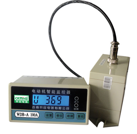 KMD100(WDB)系列智能電機保護(hù)器